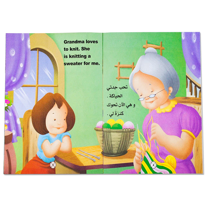 Set of Kids Arabic/English School and Family Life Story Books