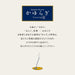 Kayuragi Incense Sticks - Sandalwood, Japanese Quality Incense