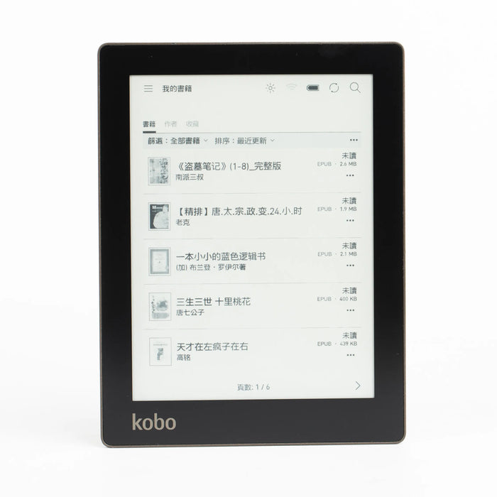 Front Light Ebook Reader