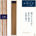 Kayuragi Incense Sticks - Sandalwood, Japanese Quality Incense