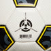 Umbro Soccer Ball Size 5 in Black, White, and Gold